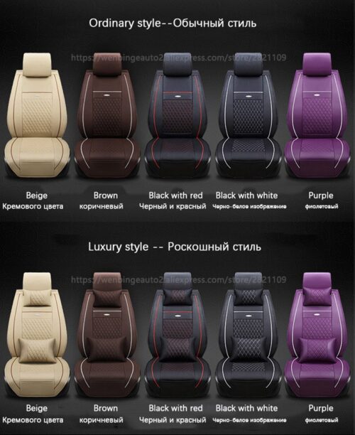 Unviersal Car Seat Covers